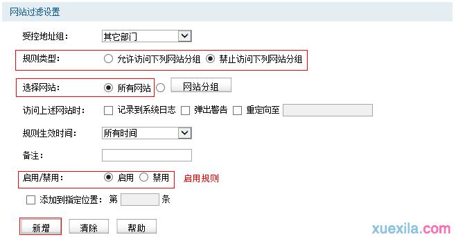 tplogin.cn登錄網址,192.168.1.1.,TPLOGIN,CN,tplogin.cn無線路由器設置界面,tenda官網