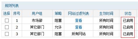 tplogin.cn登錄網址,192.168.1.1.,TPLOGIN,CN,tplogin.cn無線路由器設置界面,tenda官網
