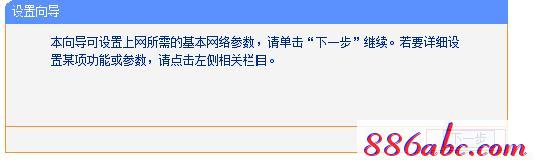 tplogin.cn密碼,192.168.1.1路由器設置密碼,tplogin.cn怎樣打開ssid廣播,tplogin.cn官網,無線路由器設置密碼
