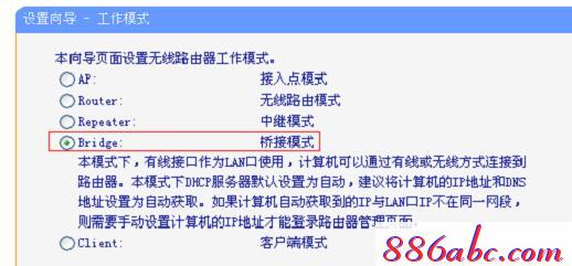 tplogin.cn密碼,192.168.1.1路由器設置密碼,tplogin.cn怎樣打開ssid廣播,tplogin.cn官網,無線路由器設置密碼