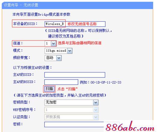 tplogin.cn密碼,192.168.1.1路由器設置密碼,tplogin.cn怎樣打開ssid廣播,tplogin.cn官網,無線路由器設置密碼
