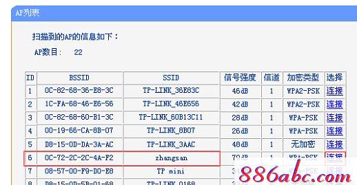 tplogin.cn密碼,192.168.1.1路由器設置密碼,tplogin.cn怎樣打開ssid廣播,tplogin.cn官網,無線路由器設置密碼
