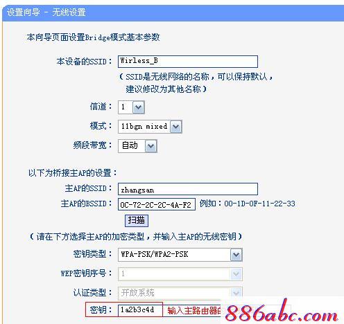 tplogin.cn密碼,192.168.1.1路由器設置密碼,tplogin.cn怎樣打開ssid廣播,tplogin.cn官網,無線路由器設置密碼