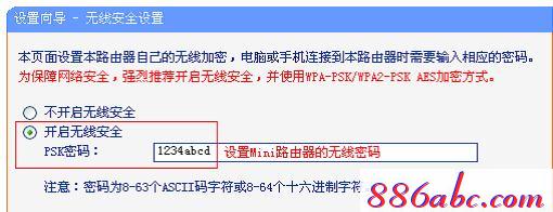 tplogin.cn密碼,192.168.1.1路由器設置密碼,tplogin.cn怎樣打開ssid廣播,tplogin.cn官網,無線路由器設置密碼