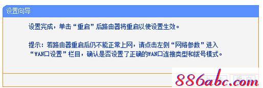 tplogin.cn密碼,192.168.1.1路由器設置密碼,tplogin.cn怎樣打開ssid廣播,tplogin.cn官網,無線路由器設置密碼