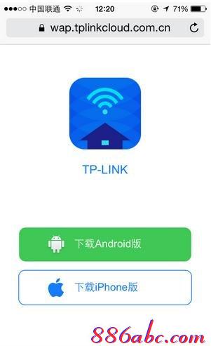tplogin.cn主頁登錄,192.168.1.1登陸官網,tplogincn登陸頁面 tplogin.cn,https://tplogin.cn,192.168.1.1手機登陸wifi設置