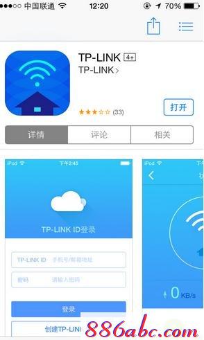 tplogin.cn主頁登錄,192.168.1.1登陸官網,tplogincn登陸頁面 tplogin.cn,https://tplogin.cn,192.168.1.1手機登陸wifi設置