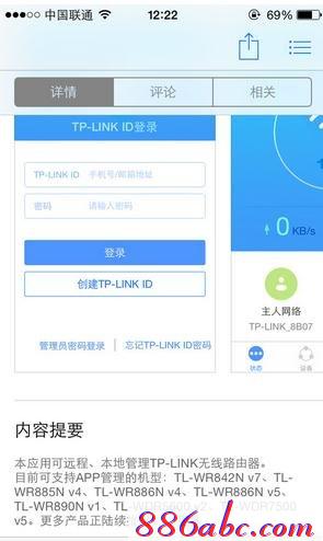 tplogin.cn主頁登錄,192.168.1.1登陸官網,tplogincn登陸頁面 tplogin.cn,https://tplogin.cn,192.168.1.1手機登陸wifi設置
