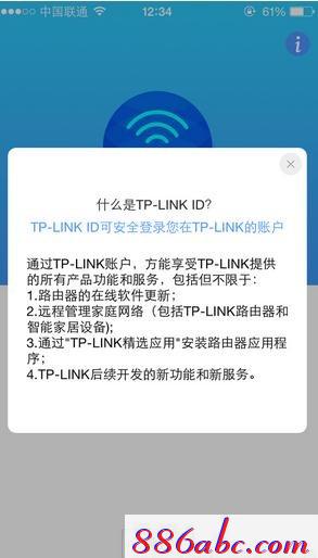 tplogin.cn主頁登錄,192.168.1.1登陸官網,tplogincn登陸頁面 tplogin.cn,https://tplogin.cn,192.168.1.1手機登陸wifi設置