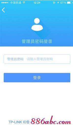 tplogin.cn主頁登錄,192.168.1.1登陸官網,tplogincn登陸頁面 tplogin.cn,https://tplogin.cn,192.168.1.1手機登陸wifi設置