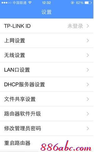 tplogin.cn主頁登錄,192.168.1.1登陸官網,tplogincn登陸頁面 tplogin.cn,https://tplogin.cn,192.168.1.1手機登陸wifi設置