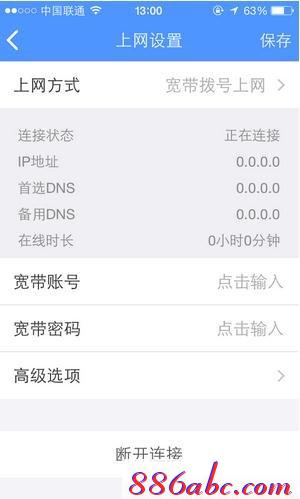 tplogin.cn主頁登錄,192.168.1.1登陸官網,tplogincn登陸頁面 tplogin.cn,https://tplogin.cn,192.168.1.1手機登陸wifi設置