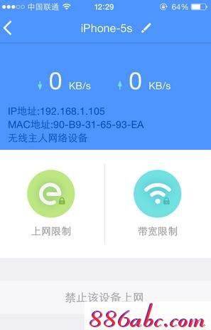 tplogin.cn主頁登錄,192.168.1.1登陸官網,tplogincn登陸頁面 tplogin.cn,https://tplogin.cn,192.168.1.1手機登陸wifi設置