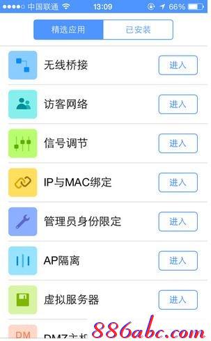 tplogin.cn主頁登錄,192.168.1.1登陸官網,tplogincn登陸頁面 tplogin.cn,https://tplogin.cn,192.168.1.1手機登陸wifi設置