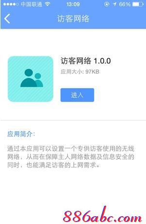 tplogin.cn主頁登錄,192.168.1.1登陸官網,tplogincn登陸頁面 tplogin.cn,https://tplogin.cn,192.168.1.1手機登陸wifi設置