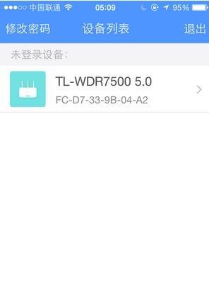 tplogin.cn主頁登錄,192.168.1.1登陸官網,tplogincn登陸頁面 tplogin.cn,https://tplogin.cn,192.168.1.1手機登陸wifi設置