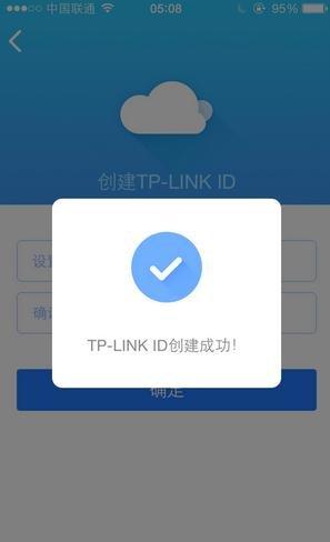 tplogin.cn主頁登錄,192.168.1.1登陸官網,tplogincn登陸頁面 tplogin.cn,https://tplogin.cn,192.168.1.1手機登陸wifi設置
