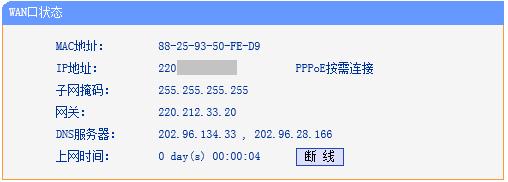 tplogin.cn登錄官網,192.168.1.1.1登陸,tplogincn登陸192.168.1.1登陸頁面,192.168.0.1手機登陸?tplogin.cn,無線路由器密碼忘了怎么辦