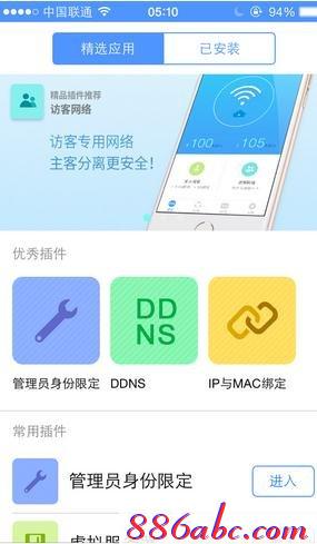 tplogin.cn主頁登錄,192.168.1.1登陸官網,tplogincn登陸頁面 tplogin.cn,https://tplogin.cn,192.168.1.1手機登陸wifi設置