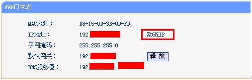 tplogin.cn登陸界面,ip192.168.1.1登陸,hao tplogin.cn.192,tplogincn手機登錄網頁,http://www.192.168.1.1