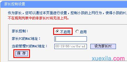 tplogin.cn登陸界面,ip192.168.1.1登陸,hao tplogin.cn.192,tplogincn手機登錄網頁,http://www.192.168.1.1