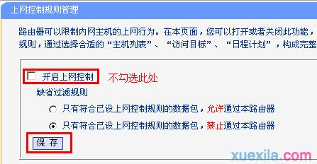tplogin.cn登陸界面,ip192.168.1.1登陸,hao tplogin.cn.192,tplogincn手機登錄網頁,http://www.192.168.1.1