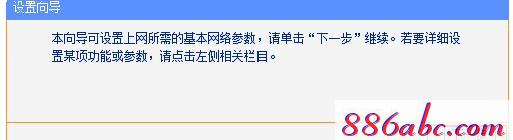 tplogin.cn登陸,192.168.1.1登陸界面,tplogin cn主頁,tplogincn登錄ip地址,水星無線路由器設置