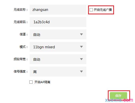 tplogin.cn路由器設置,192.168.1.1d打不開,https://www.tplogin.cn,tplogincn登錄頁面,tp-link路由器怎么設置