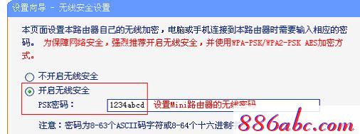 tplogin.cn無(wú)線路由器設(shè)置初始密碼,192.168.1.1主頁(yè),tplogincn手機(jī)登錄 www.jscdq.cn,tplogin.cn登錄網(wǎng)址,192.168.0.1登陸