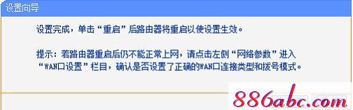 tplogin.cn無(wú)線路由器設(shè)置初始密碼,192.168.1.1主頁(yè),tplogincn手機(jī)登錄 www.jscdq.cn,tplogin.cn登錄網(wǎng)址,192.168.0.1登陸