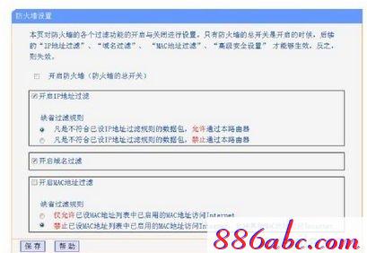 192.168.0.1手機登陸官網 tplogin.cn,192.168.1.1 路由器設置回復出廠,https://TPLOGIN.CN,tplogin.c,重設路由器密碼