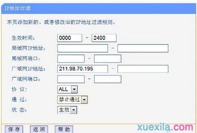 192.168.0.1手機登陸官網 tplogin.cn,192.168.1.1 路由器設置回復出廠,https://TPLOGIN.CN,tplogin.c,重設路由器密碼