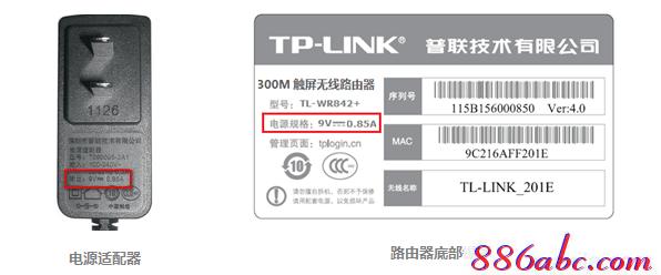 tplogin.cn默認密碼,192.168.1.1打不開是怎么回事,tplogin.cn登錄頁面在那里,tplogin.cn登陸頁面,http:// 192.168.1.1
