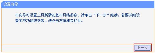 tplogin.cn登錄網站,192.168.1.1打不卡,tplogin.cn登陸設置,http://tplogin.cn主頁,路由器密碼設置