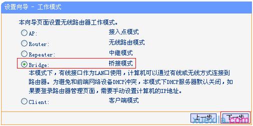 tplogin.cn登錄網站,192.168.1.1打不卡,tplogin.cn登陸設置,http://tplogin.cn主頁,路由器密碼設置