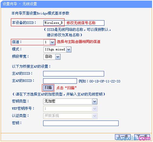 tplogin.cn登錄網站,192.168.1.1打不卡,tplogin.cn登陸設置,http://tplogin.cn主頁,路由器密碼設置
