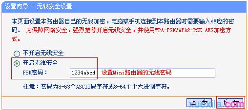 tplogin.cn登錄網站,192.168.1.1打不卡,tplogin.cn登陸設置,http://tplogin.cn主頁,路由器密碼設置