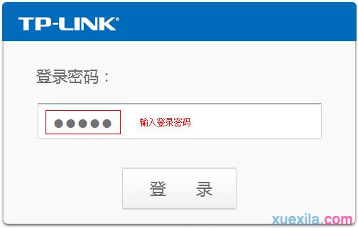 192.168.0.1登錄頁面 tplogin.cn,192.168.1.1 路由器設(shè)置手機(jī)址,tplogin.cn登錄密碼是什么,www.tplogin.com,路由器設(shè)置教程