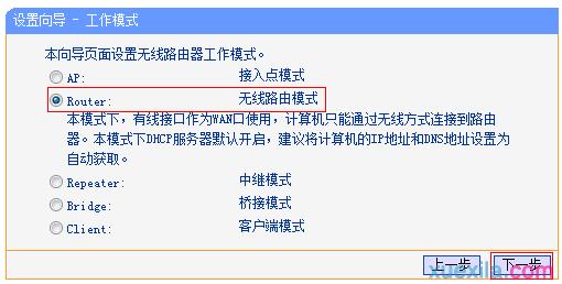 192.168.0.1登錄頁面 tplogin.cn,192.168.1.1 路由器設(shè)置手機(jī)址,tplogin.cn登錄密碼是什么,www.tplogin.com,路由器設(shè)置教程