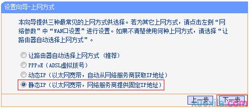 192.168.0.1登錄頁面 tplogin.cn,192.168.1.1 路由器設(shè)置手機(jī)址,tplogin.cn登錄密碼是什么,www.tplogin.com,路由器設(shè)置教程