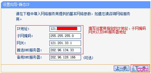 192.168.0.1登錄頁面 tplogin.cn,192.168.1.1 路由器設(shè)置手機(jī)址,tplogin.cn登錄密碼是什么,www.tplogin.com,路由器設(shè)置教程