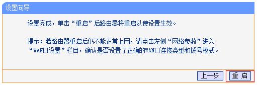 192.168.0.1登錄頁面 tplogin.cn,192.168.1.1 路由器設(shè)置手機(jī)址,tplogin.cn登錄密碼是什么,www.tplogin.com,路由器設(shè)置教程