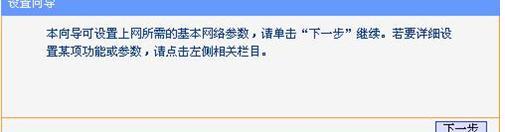 https://www.tplogin.cn,登陸到192.168.1.1,tplogin cn手機登陸,tplogincn登錄官網,路由器密碼忘了怎么辦