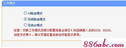 https://www.tplogin.cn,登陸到192.168.1.1,tplogin cn手機登陸,tplogincn登錄官網,路由器密碼忘了怎么辦