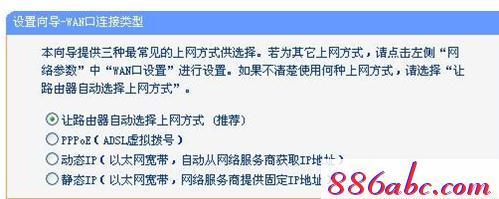 https://www.tplogin.cn,登陸到192.168.1.1,tplogin cn手機登陸,tplogincn登錄官網,路由器密碼忘了怎么辦