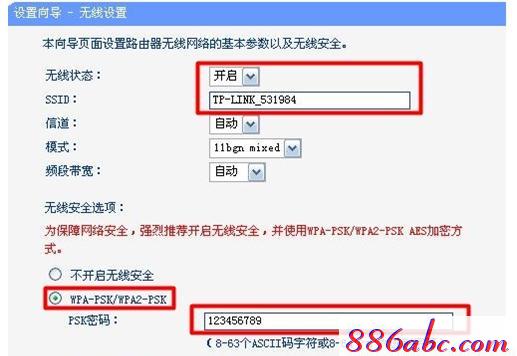 https://www.tplogin.cn,登陸到192.168.1.1,tplogin cn手機登陸,tplogincn登錄官網,路由器密碼忘了怎么辦