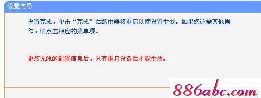 https://www.tplogin.cn,登陸到192.168.1.1,tplogin cn手機登陸,tplogincn登錄官網,路由器密碼忘了怎么辦