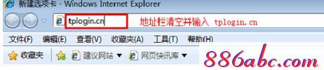 tplogin.cn初始密碼是多少,192.168.1.1手機(jī)登陸,tplogin.cn管理界面密碼,tplogin.cn路由器設(shè)置,192.168.1.101登陸官網(wǎng)