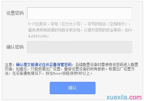 tplogin.cn無線路由器設(shè)置視頻,192.168.1.1手機登錄,tplogincn192.168.1.1,tplogin.cnn,路由器密碼設(shè)置