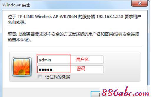 https:tplogin.cn,192.168.1.1打不開路由器,tplogincn路由器主頁,tplogin.cn設置密碼界面,www.192.168.1.1